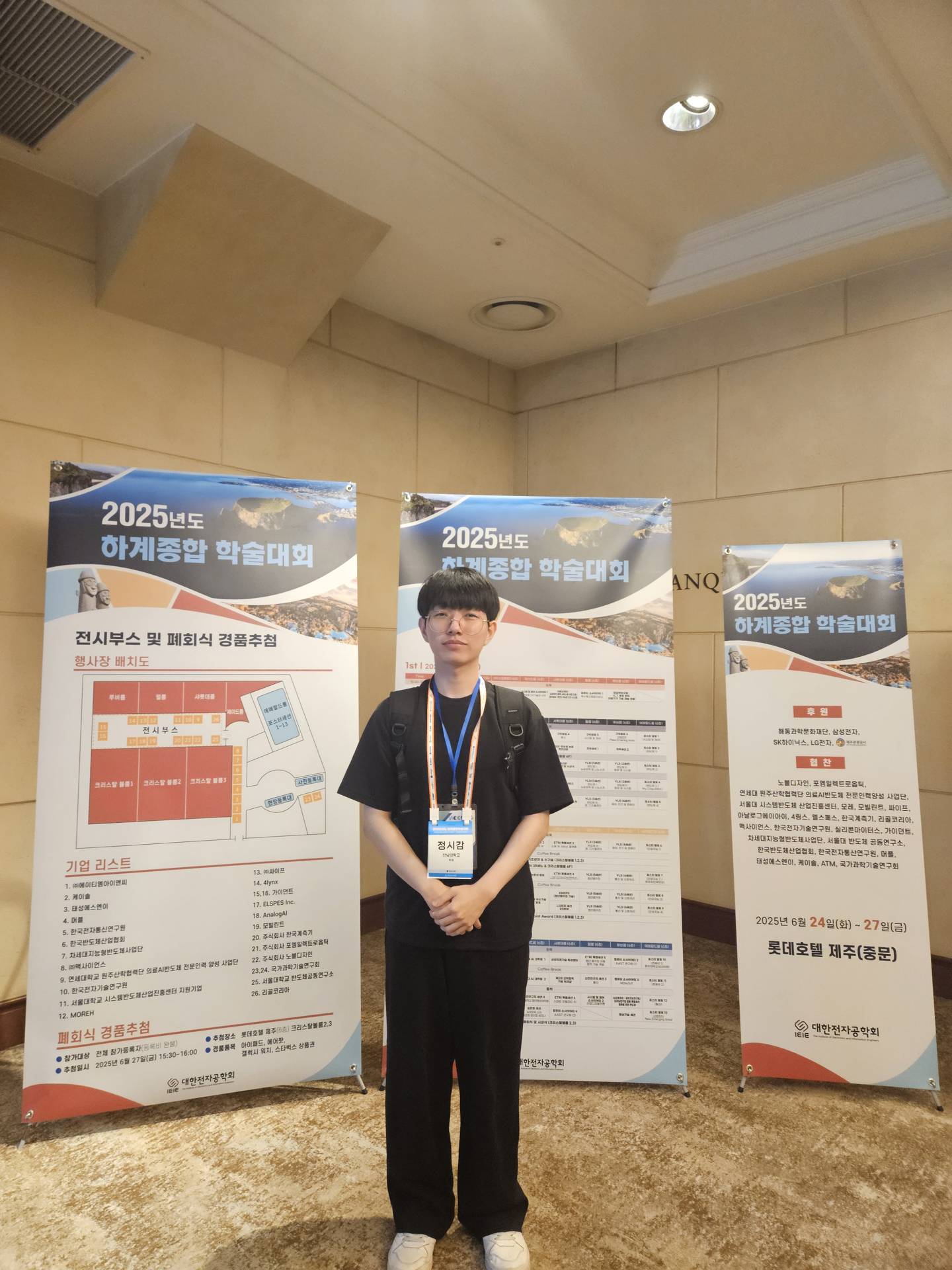 Sigam Jung 정시감 br 2025.03.-