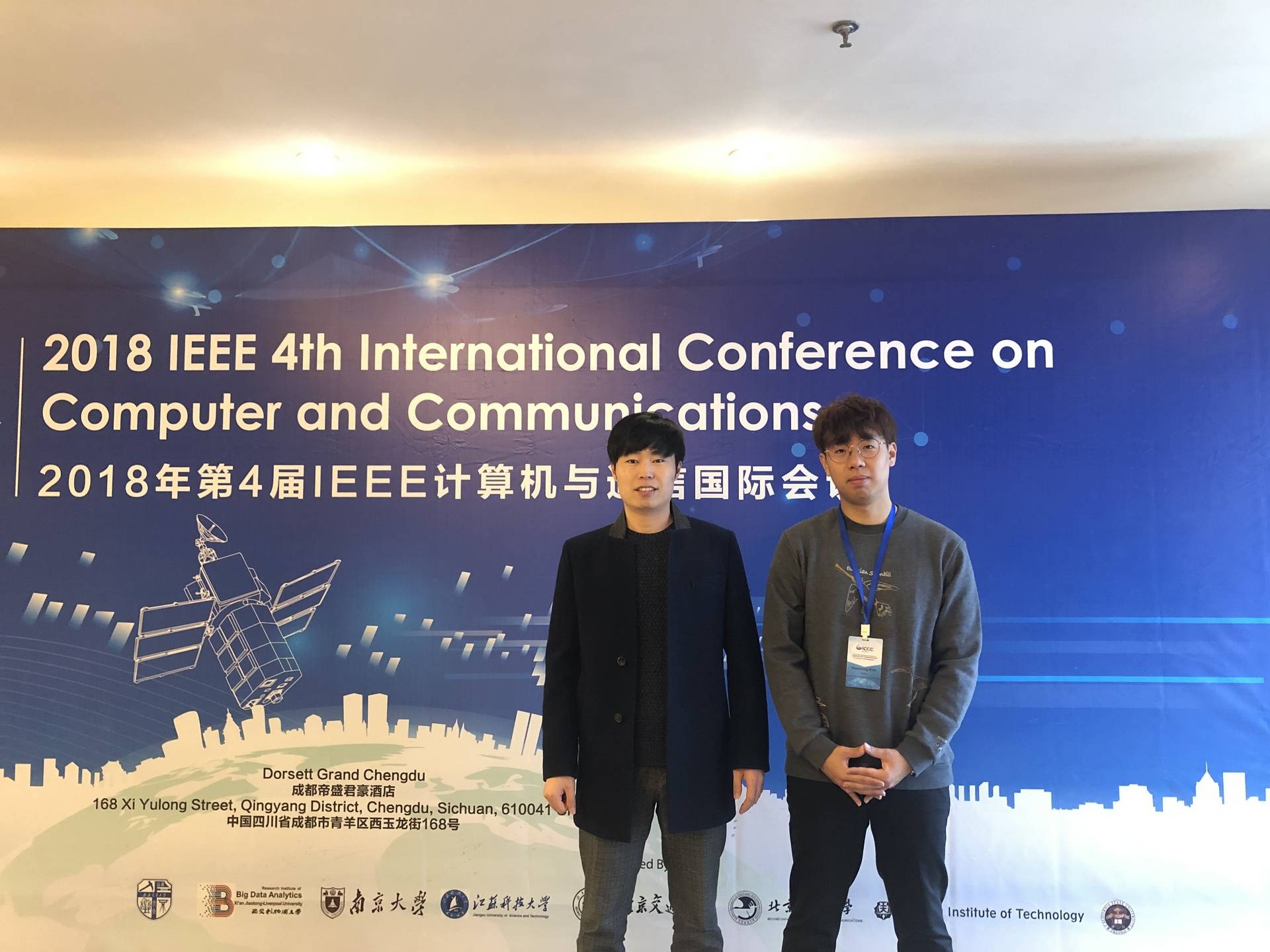 2018 IEEE 4th International Conference on Computer and Communications ICCC