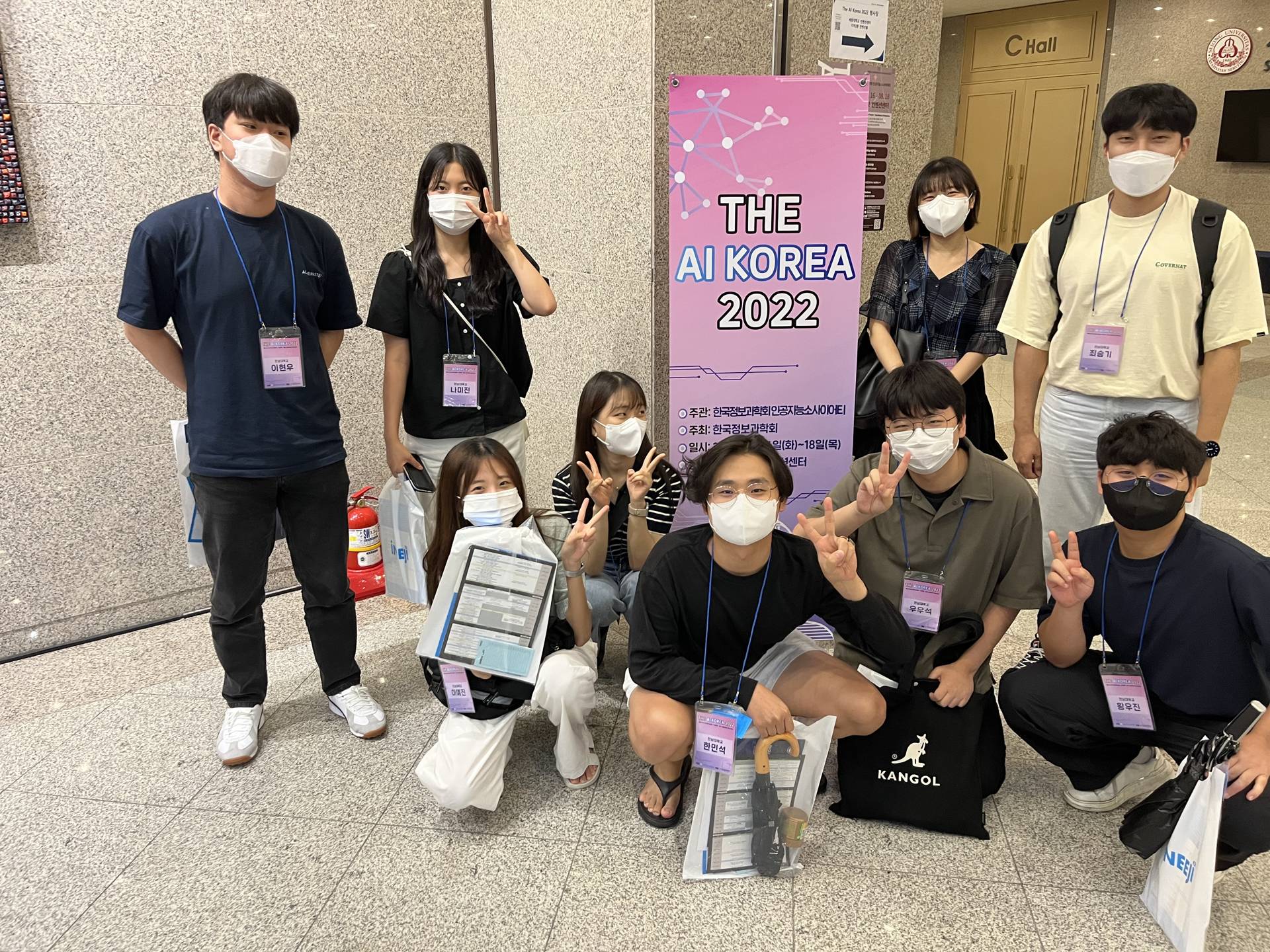 2022 AI KOREA