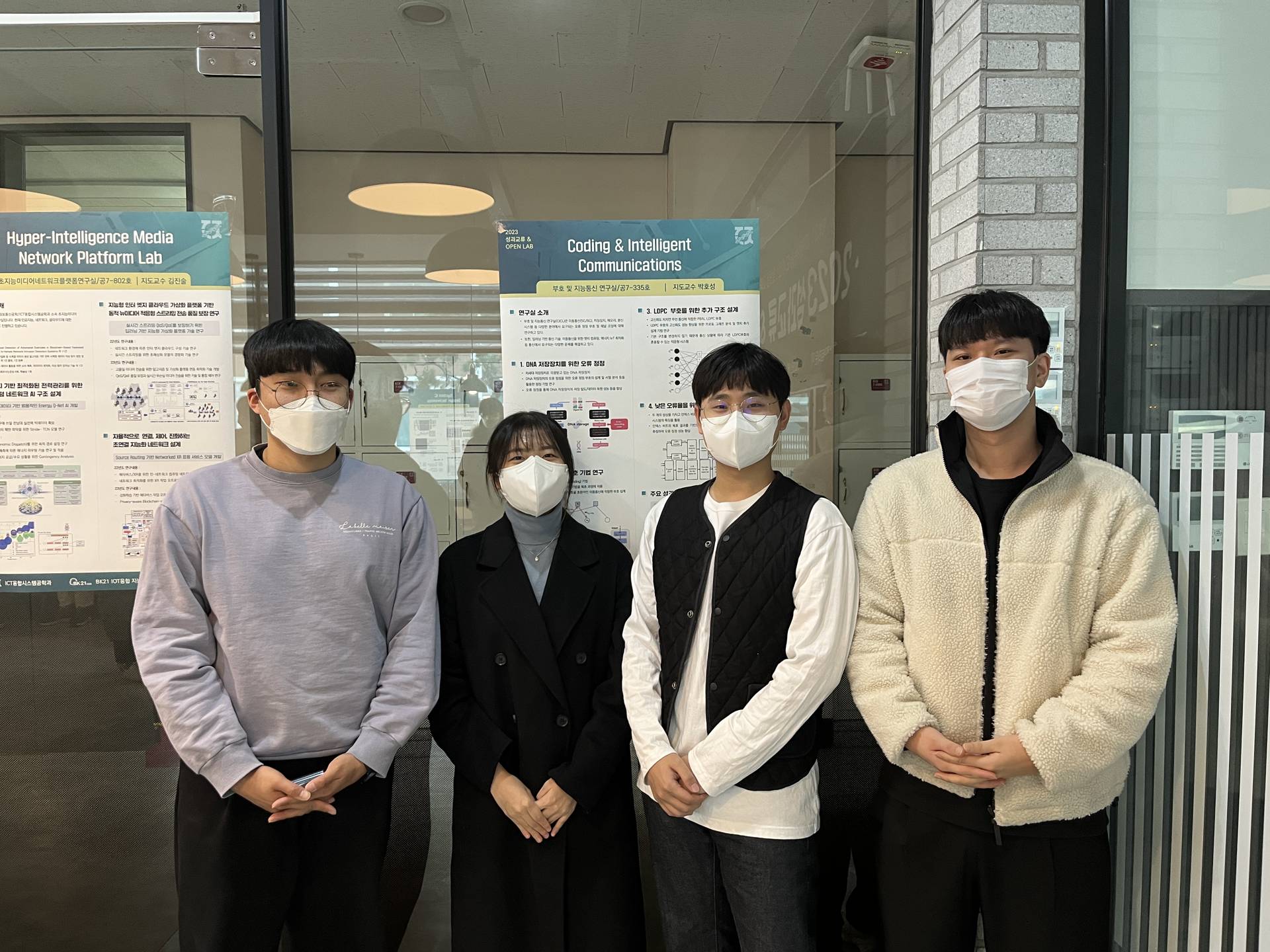 전남대학교 BK open LAB
