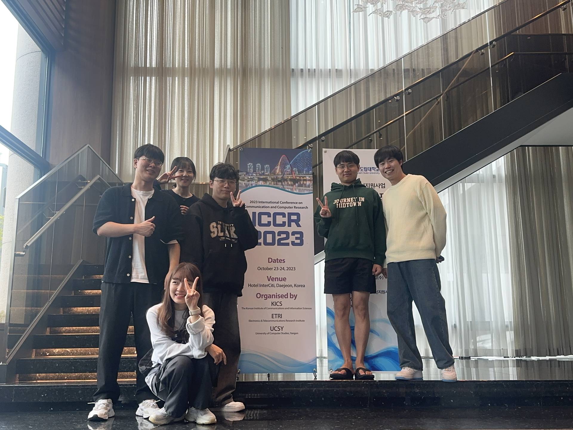 2023 International Conference on Communication and Computer Research ICCR