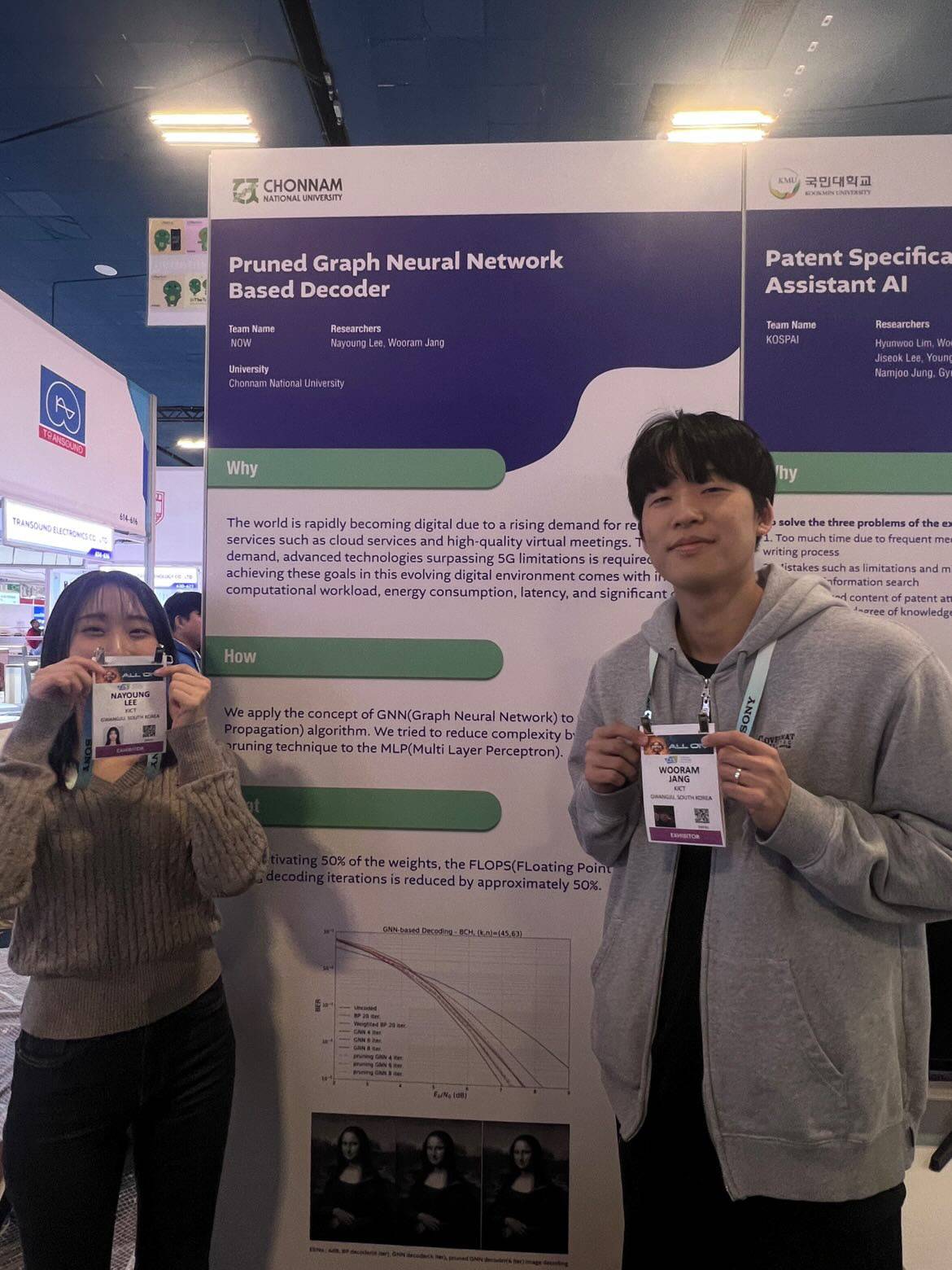Consumer Electronics Show CES 2024 참석 및 발표