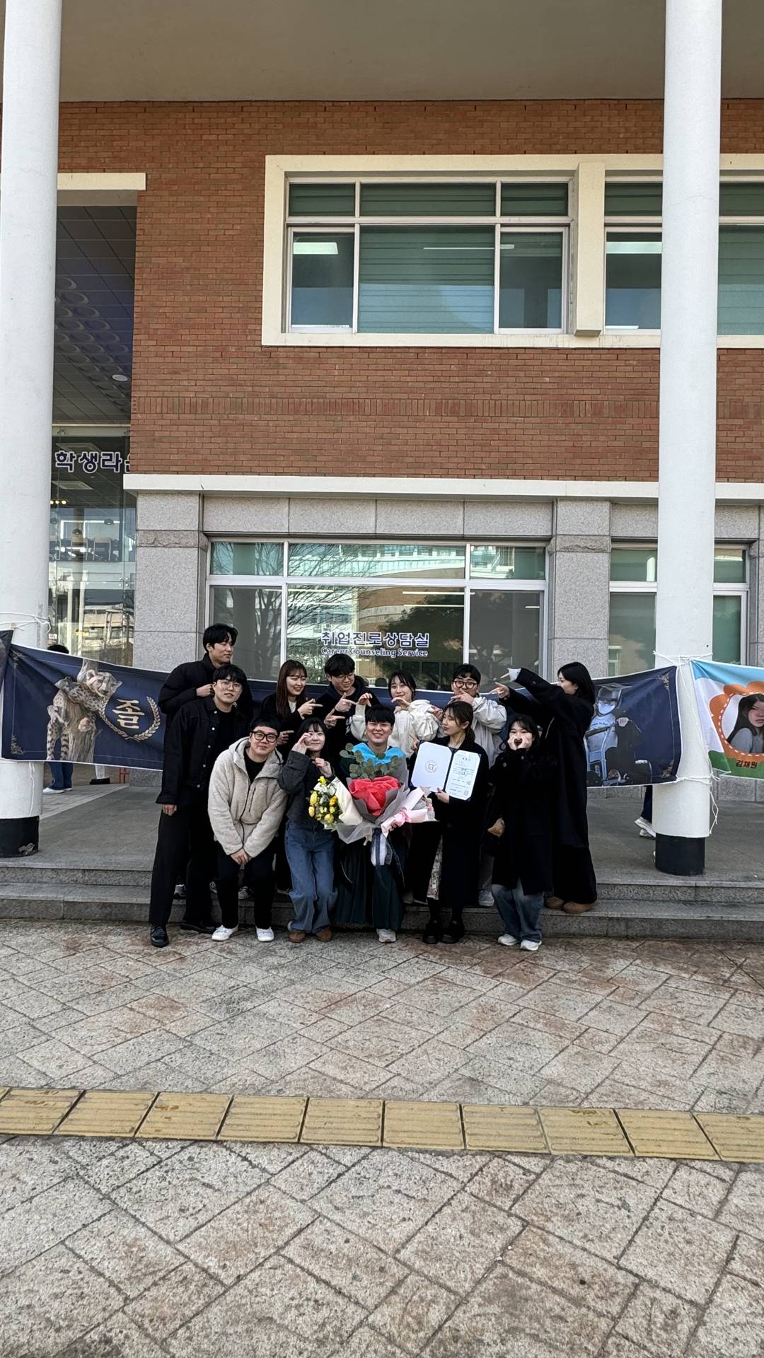2024 겨울 학위수여식