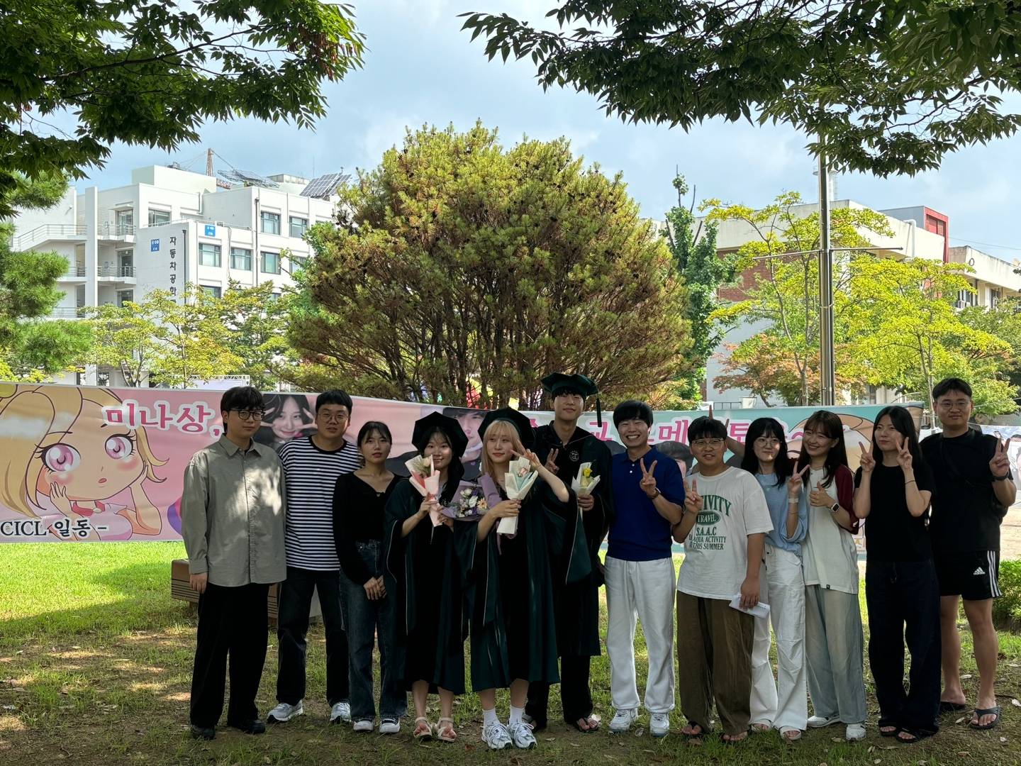 2024 여름 학위수여식