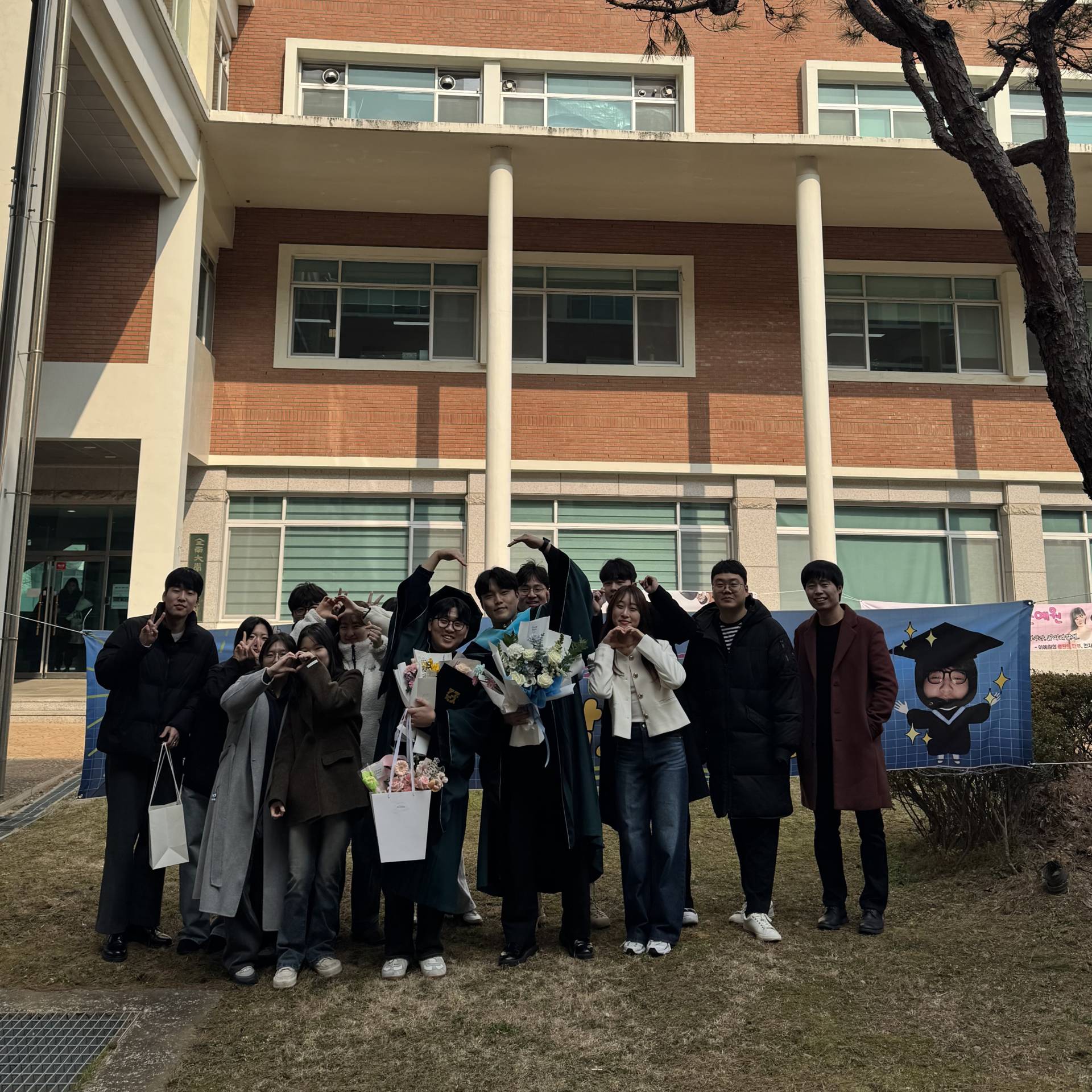 2025 겨울 학위수여식