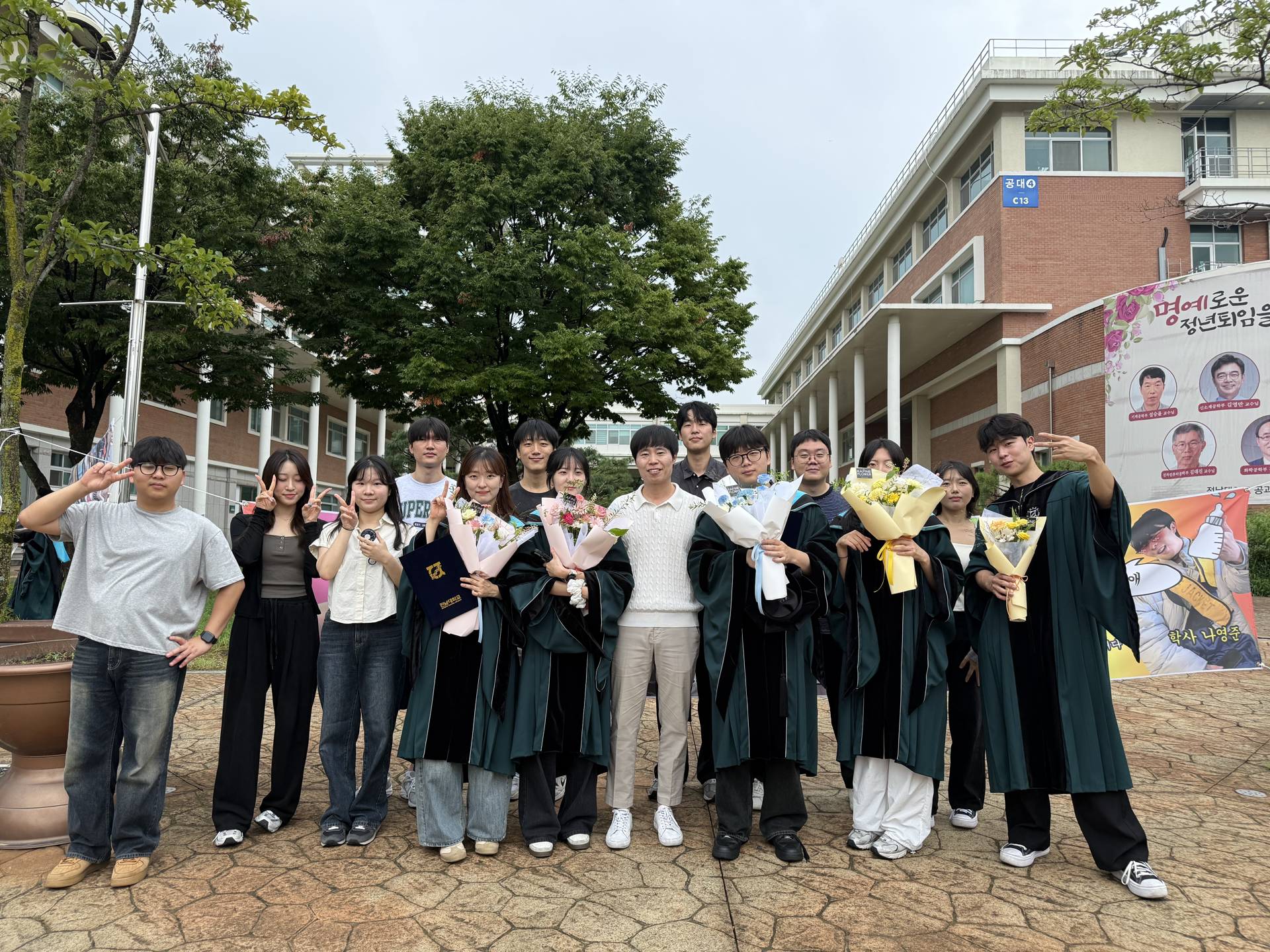 2025 여름 학위수여식