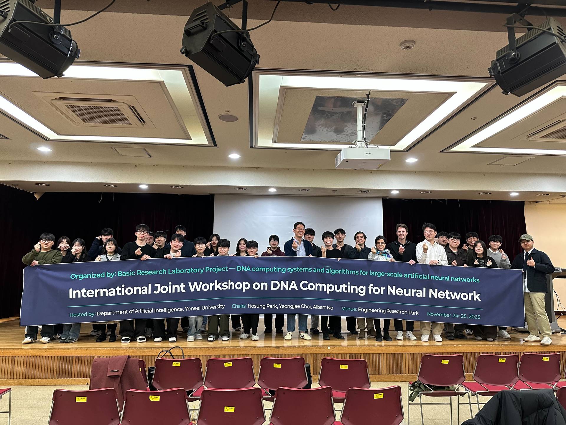 2025 기초연구실사업 국제공동워크숍