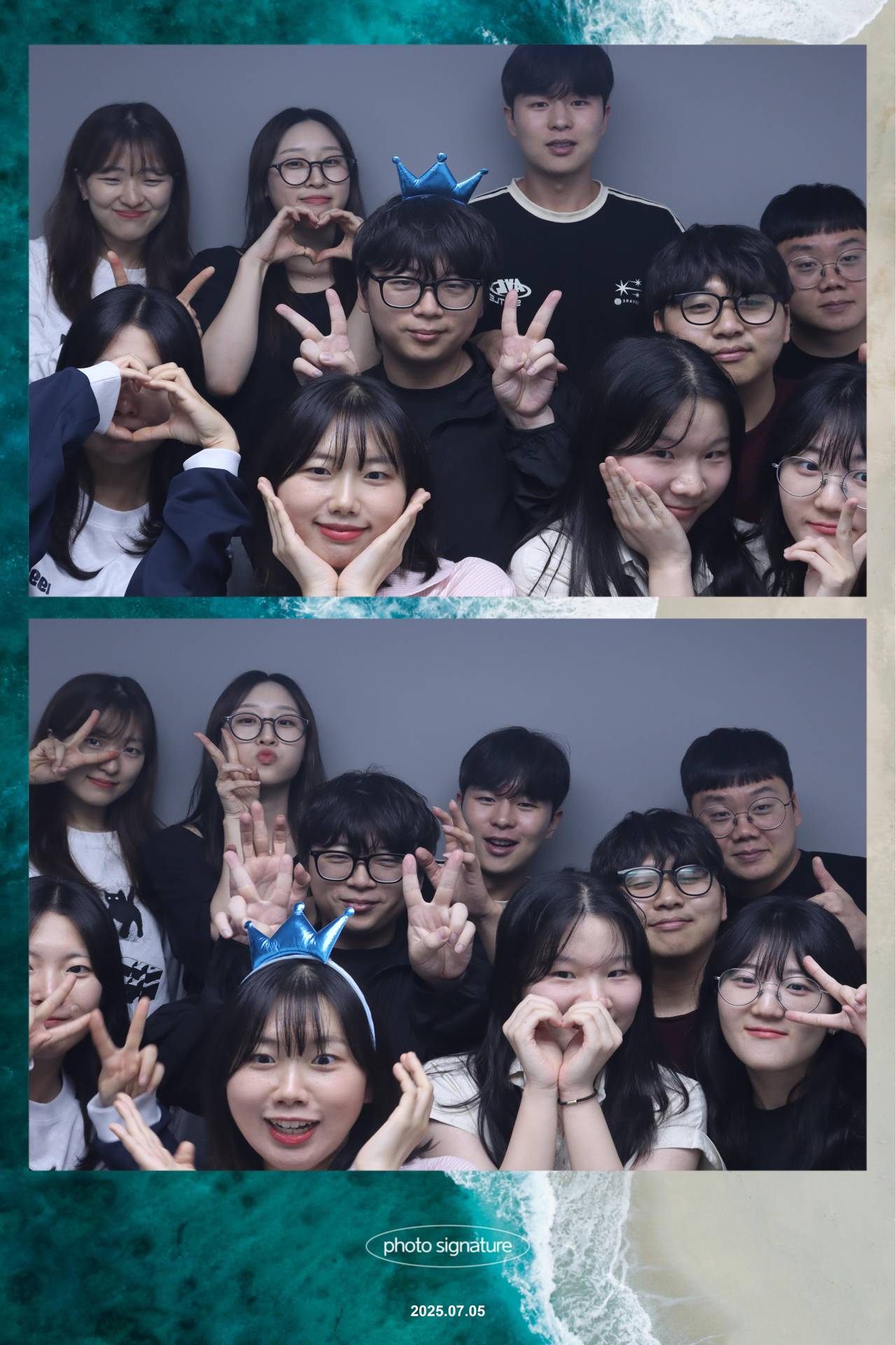 2025.07.05. 취업 축하 파티